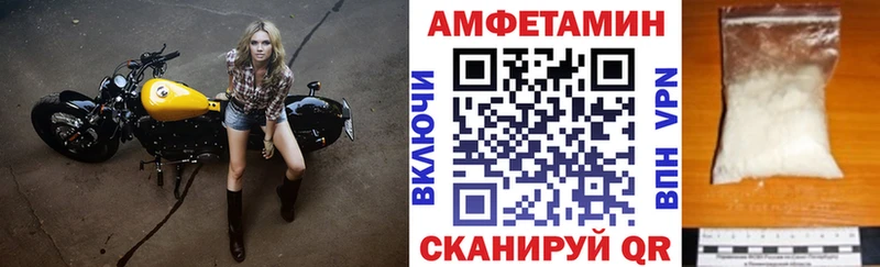 Amphetamine VHQ  блэк спрут ONION  Фролово 
