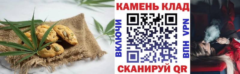 как найти закладки  Фролово  Canna-Cookies конопля 
