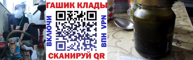 Гашиш Изолятор  Фролово 