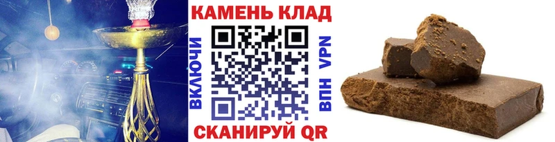 Гашиш гашик Фролово