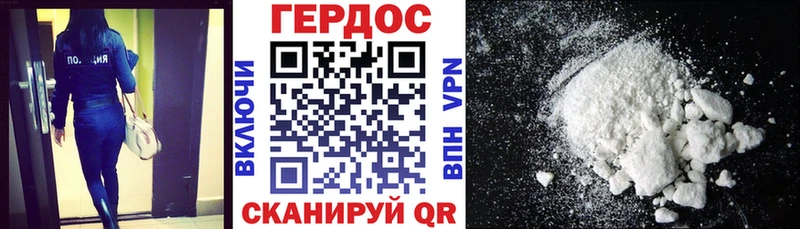 ГЕРОИН гречка Фролово