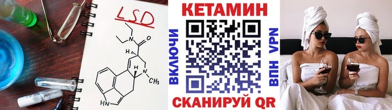 Кетамин VHQ  купить наркотики цена  Фролово 
