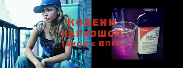 винт Балахна