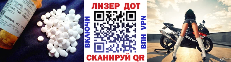 hydra вход  Фролово  LSD-25 экстази кислота 