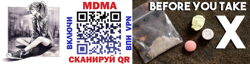 KRAKEN рабочий сайт  Фролово  МДМА crystal 