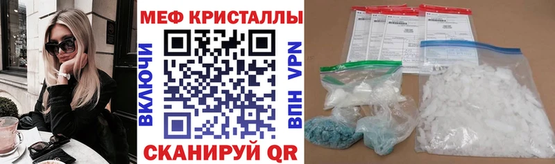 Меф мука Фролово