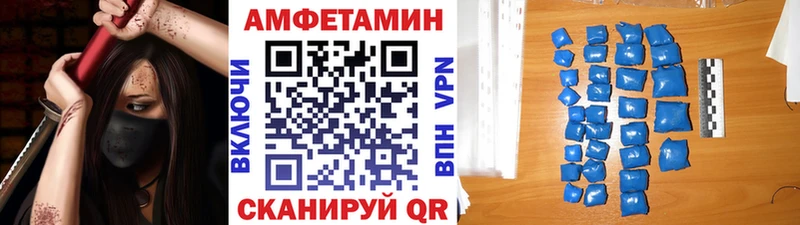 Метамфетамин мет  Фролово 